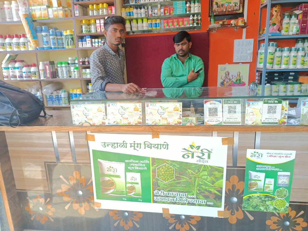 Seed Quality Testing